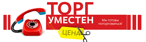 banner torg tepliy pol
