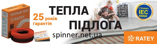 ratey banner 