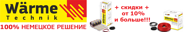 Wrme logo baner skidki 