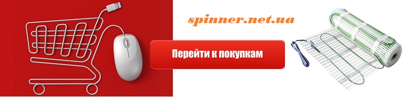 spinner net ua mat