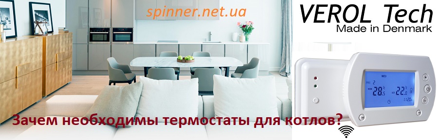 zachem neobkhodimy termostaty dlya kotlov