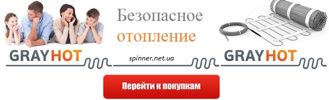 teplyj pol grayhot banner