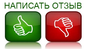 otzyvy