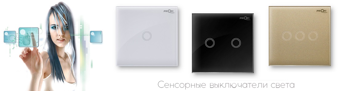 banner elektrofurnitura
