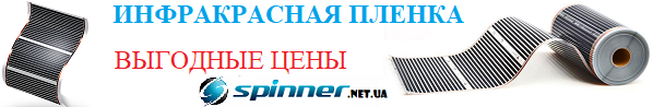 infrakrasnaya plenka