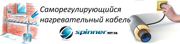 samoreguliruyushchijsya nagrevatelnyj kabel banner